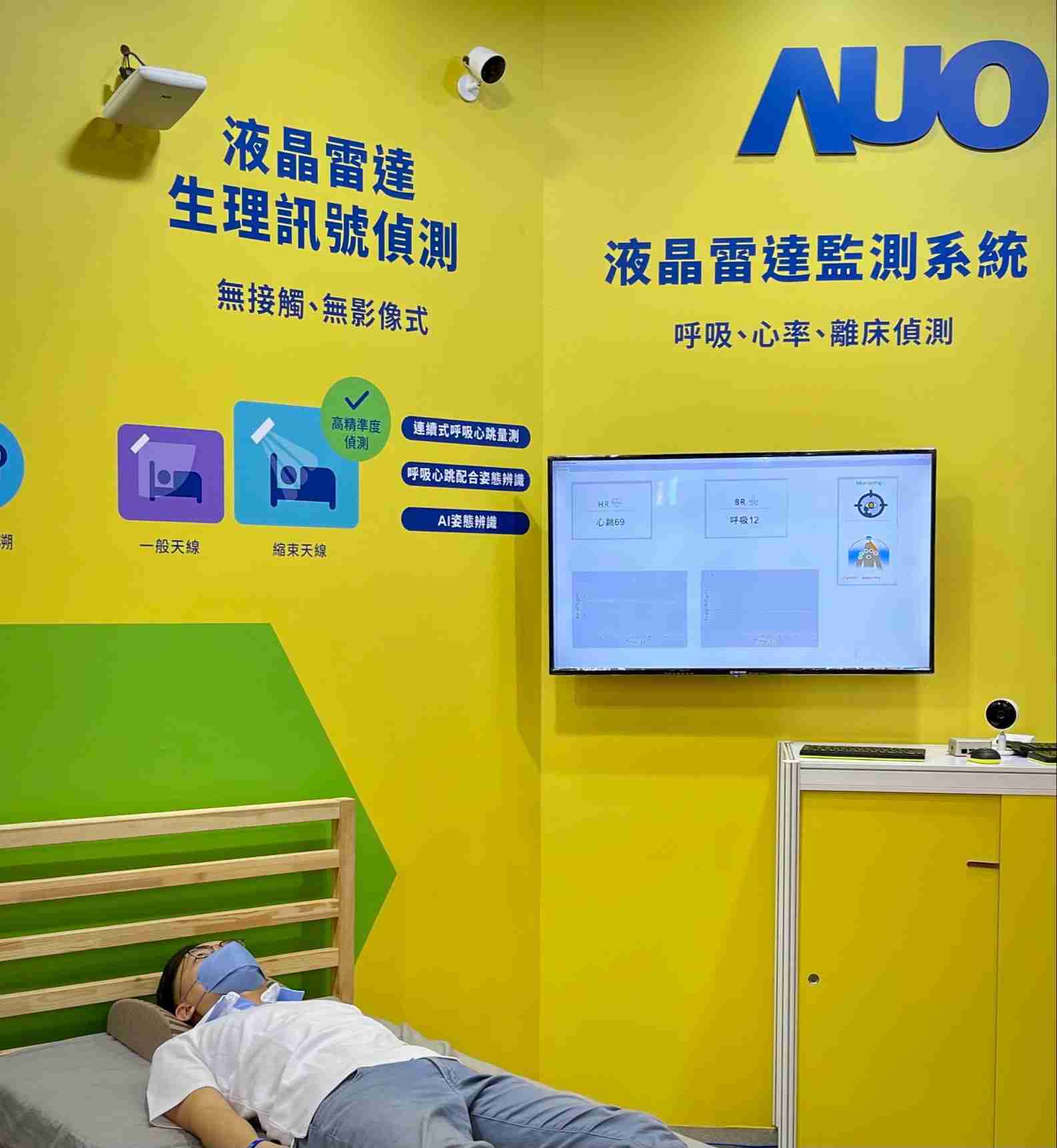 JDB电子颐康「无接触生理监测雷达」，，，免除传统线路与贴片束缚，，，，精准侦测呼吸、、、心跳等重要生理讯号